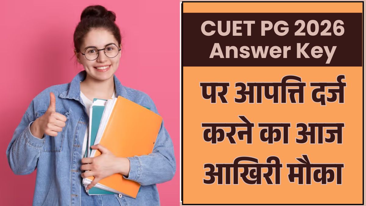 CUET PG 2026 Answer Key
