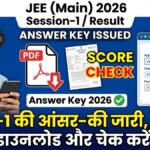 JEE Mains Answer Key 2026