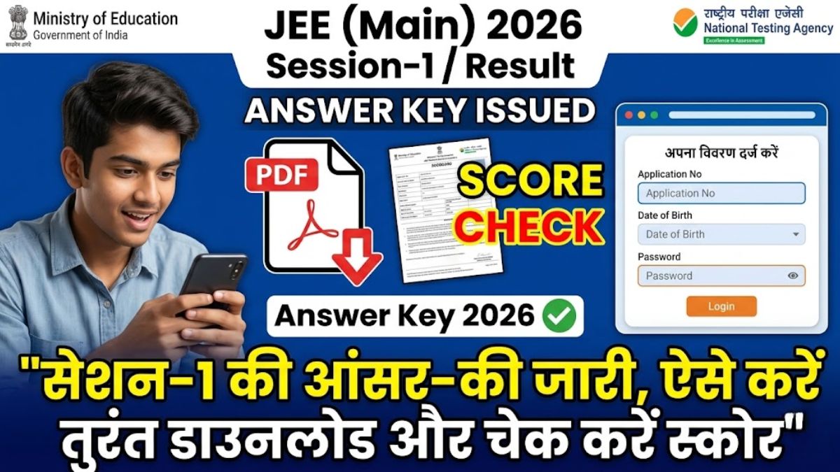 JEE Mains Answer Key 2026
