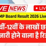 MP Board Result 2026 Live