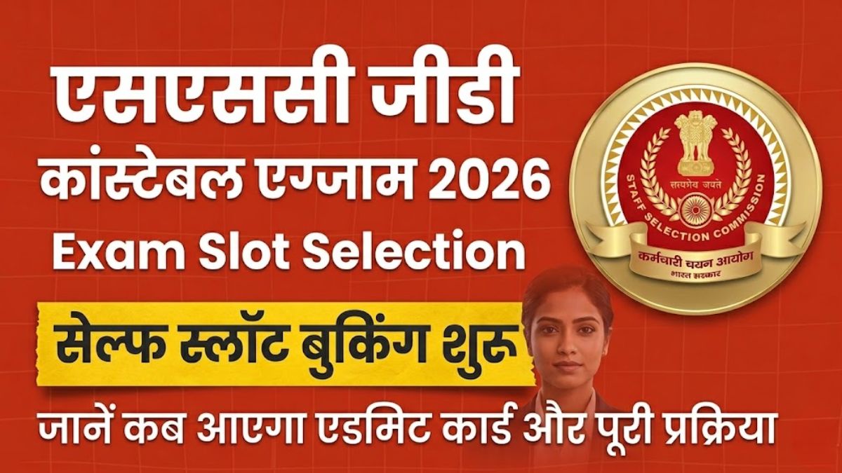 SSC GD Constable Exam 2026